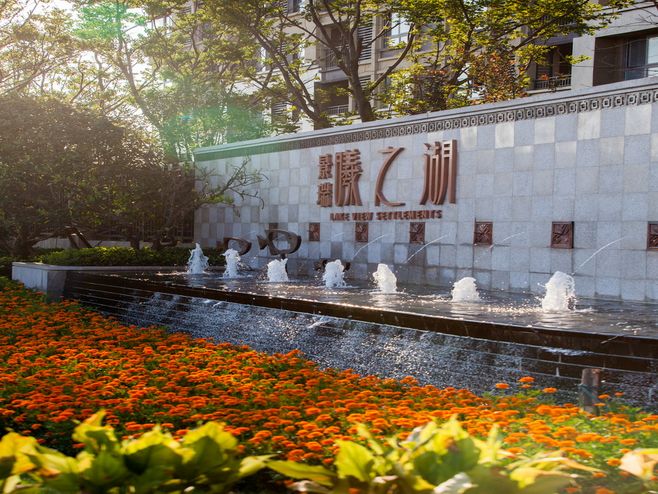 紹興景瑞曦之湖 現(xiàn)代自然 住宅 水景景墻 景觀設(shè)計(SED新西林景觀國際,受邀加入ASLA協(xié)會,擁有風(fēng)景園林工程設(shè)計專項甲級,業(yè)務(wù)范圍:住宅及社區(qū)設(shè)計、酒店及度假設(shè)計、養(yǎng)老地產(chǎn)及產(chǎn)業(yè)園區(qū)設(shè)計、商業(yè)地產(chǎn)設(shè)計、城市及空間設(shè)計、城市規(guī)劃設(shè)計)